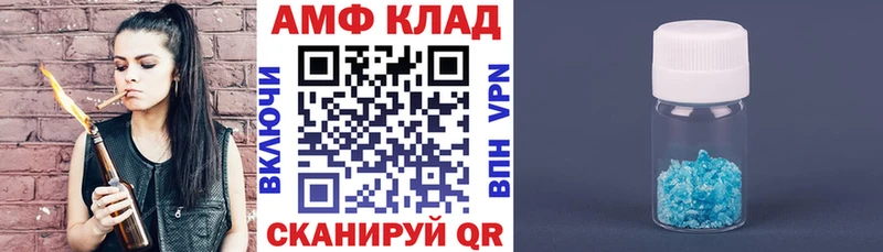 АМФЕТАМИН 98%  Купить где  Игарка 