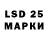 LSD-25 экстази ecstasy Marya Ibraheem