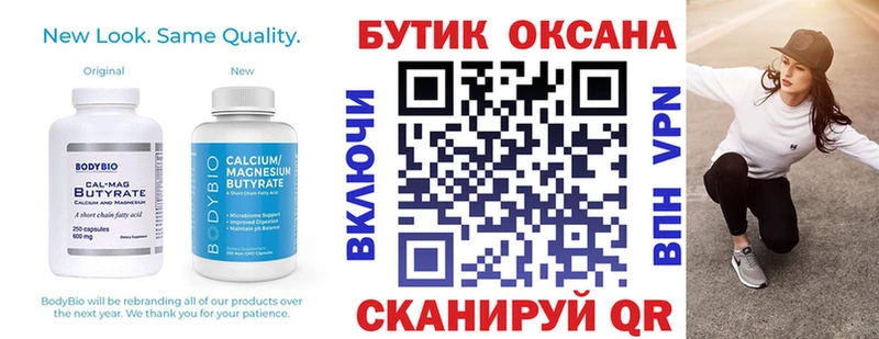 Купить закладки  Игарка  БУТИРАТ жидкий экстази 