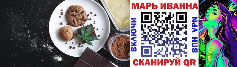 Canna-Cookies марихуана  Купить закладки  Игарка 