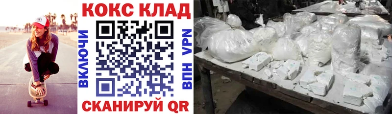 COCAIN Эквадор Игарка