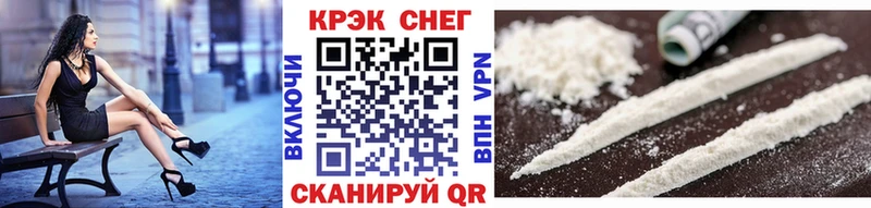 Купить закладки  Игарка  COCAIN Fish Scale 