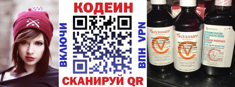 Codein Purple Drank  Купить закладки  Игарка 