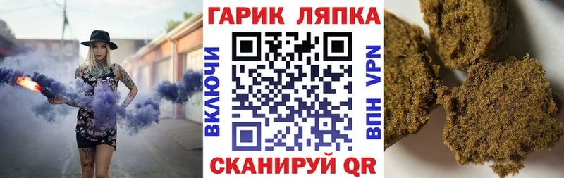 ГАШИШ Premium Игарка