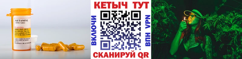 КЕТАМИН ketamine  Купить где  Игарка 