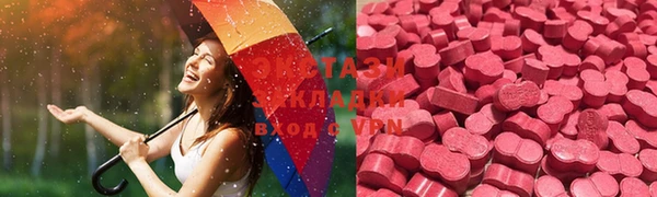 MESCALINE Елабуга