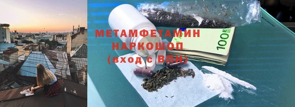 мефедрон мука Ельня