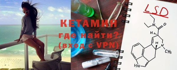 мефедрон мука Ельня