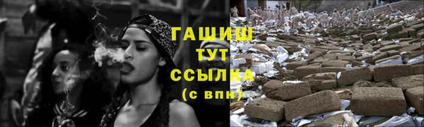 MESCALINE Елабуга