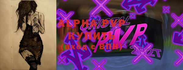 мефедрон мука Ельня