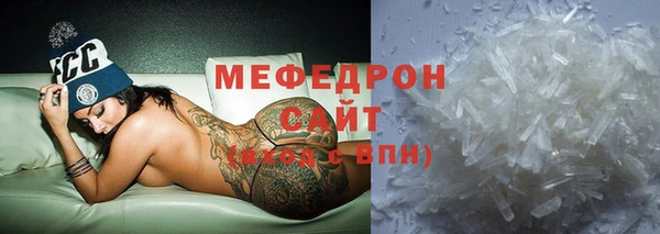 ALPHA PVP Елизово