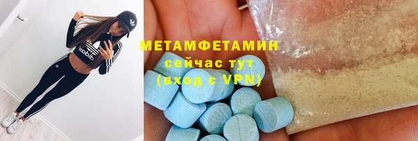 MESCALINE Елабуга