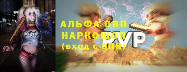 MESCALINE Елабуга