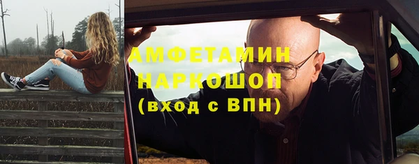 MESCALINE Елабуга