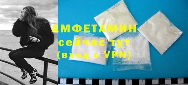 ALPHA PVP Елизово