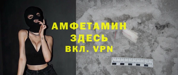 MESCALINE Елабуга