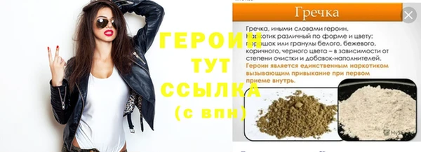 мефедрон мука Ельня