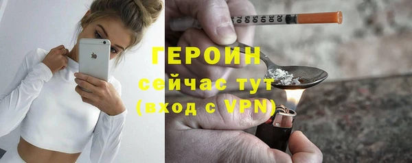MESCALINE Елабуга