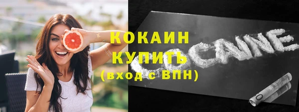 MESCALINE Елабуга