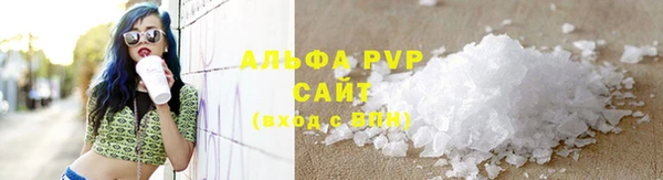 ALPHA PVP Елизово