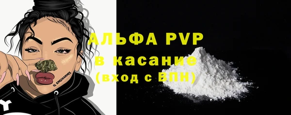мефедрон мука Ельня