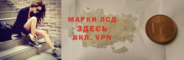 ALPHA PVP Елизово