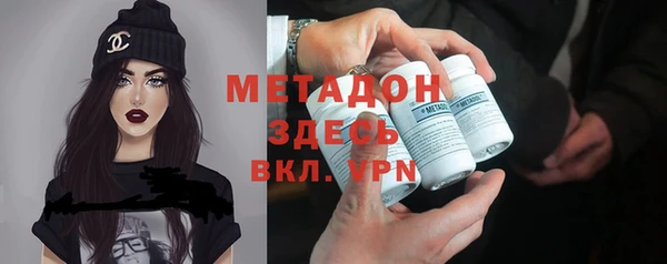 мефедрон мука Ельня