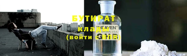 ALPHA PVP Елизово