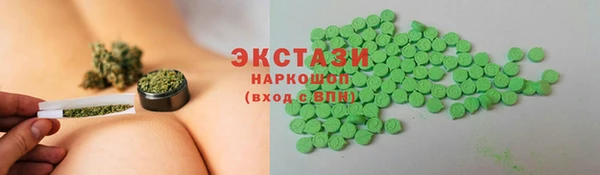 MESCALINE Елабуга