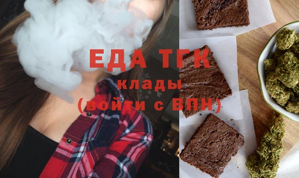 мефедрон мука Ельня