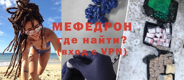 MESCALINE Елабуга