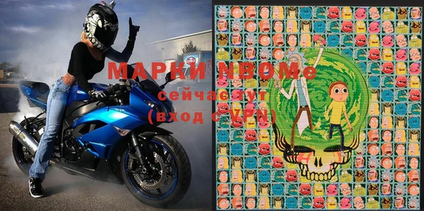 мефедрон мука Ельня