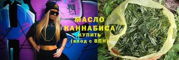 мефедрон мука Ельня