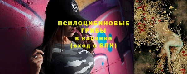 мефедрон мука Ельня