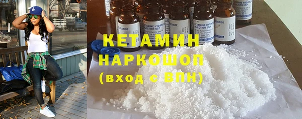 мефедрон мука Ельня