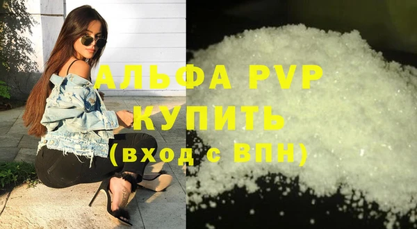 ALPHA PVP Елизово