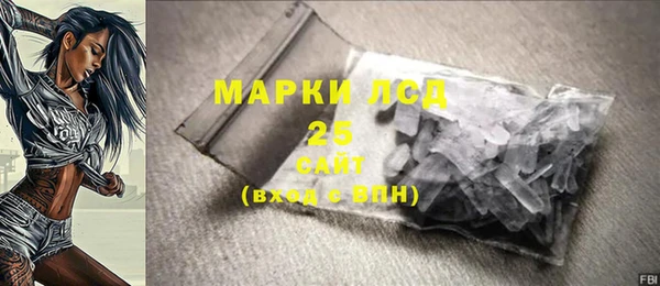 MESCALINE Елабуга