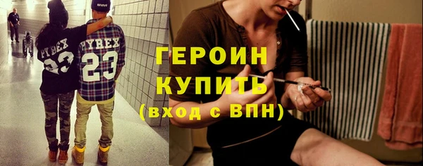 мефедрон мука Ельня