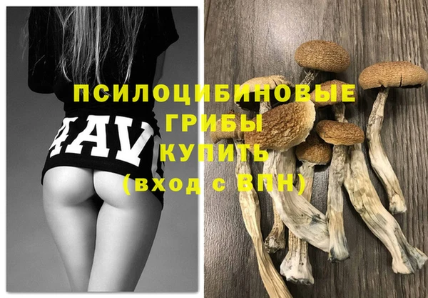 мефедрон мука Ельня