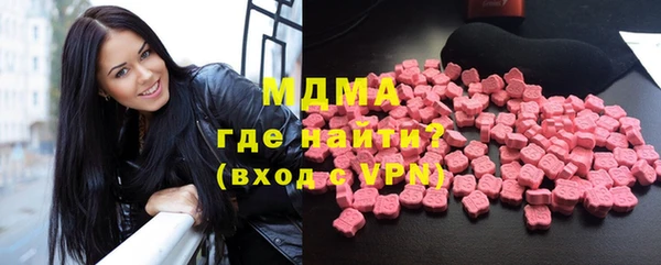 MESCALINE Елабуга