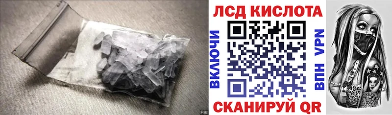 ЛСД экстази ecstasy  Купить закладки  Игарка 