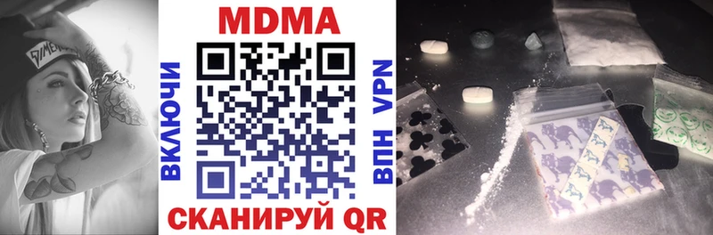 Купить где  Игарка  MDMA кристаллы 