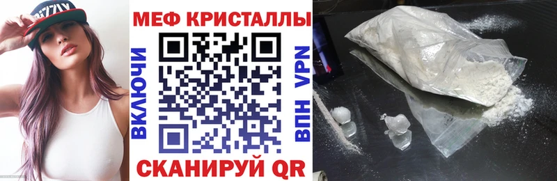 Купить закладки Игарка Меф мука