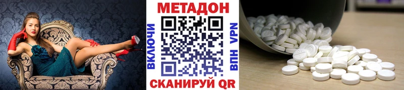 Купить  Игарка  Метадон VHQ 