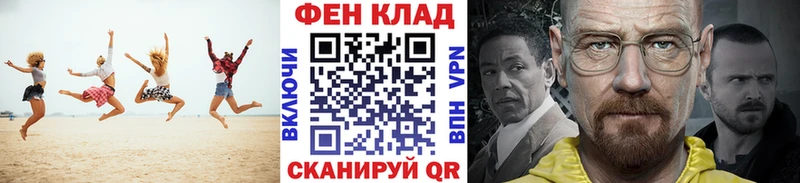 Метамфетамин Декстрометамфетамин 99.9%  Купить где  Игарка 