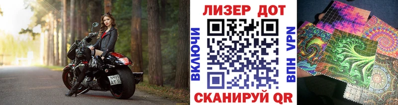 Купить где  Игарка  Марки 25I-NBOMe 1500мкг 