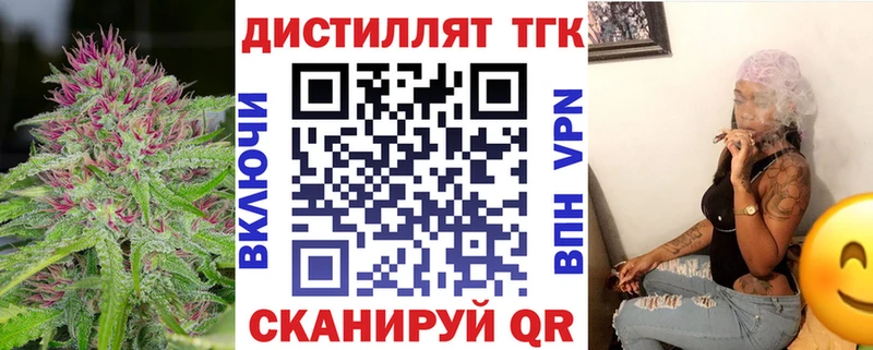 ТГК Wax  Купить где  Игарка 