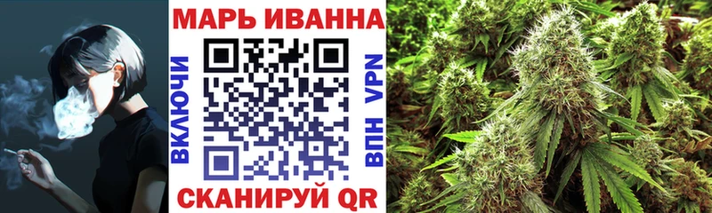 Шишки марихуана White Widow  Купить  Игарка 